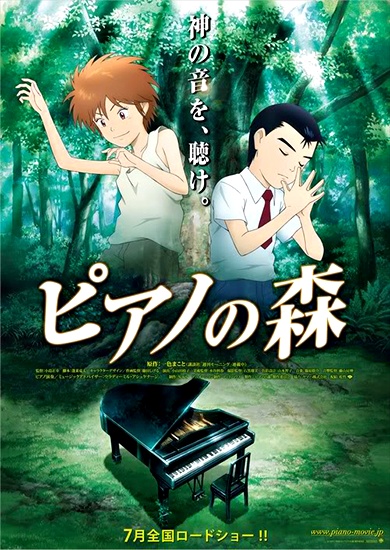 New Music Anime: Piano no Mori to hit the Keys this Spring