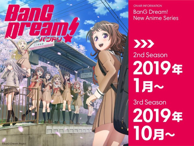 Bang Dream Makes More Music With More Projects