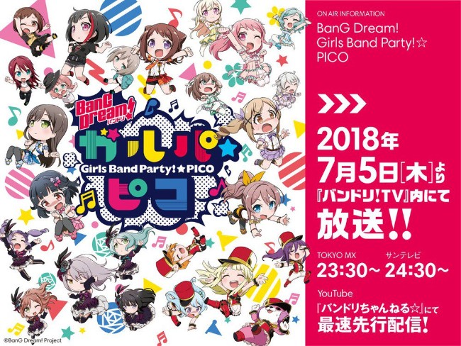 Girls Band Party