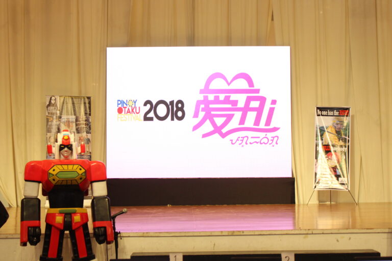 Pinoy Otaku Festival 2018