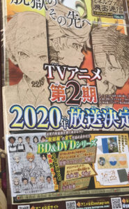 The Promised Neverland Announces Season 2 for 2020