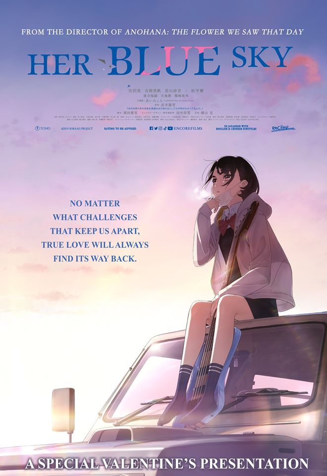 Her Blue Sky: An Overview