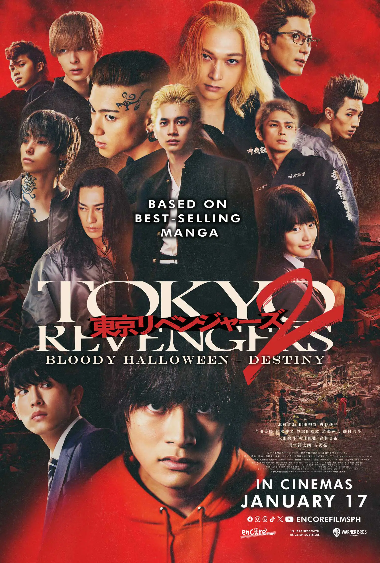 Watch out for Tokyo Revengers 2: Bloody Halloween – Destiny in PH Cinema on January 17