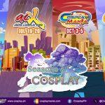 ACX 2025: A Drizzled Colors On The Raindrop Reverie!