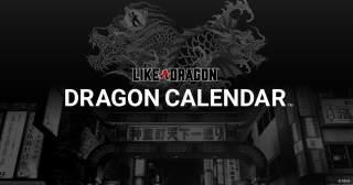 Like a Dragon’s DRAGON CALENDAR Live!