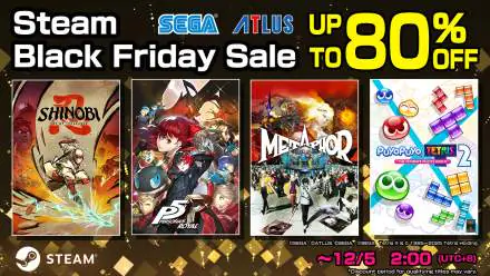 Ultimate Sale! SEGA & ATLUS Hit Steam With 80% Off!