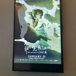 The Legend of Hei II: A Movie Review