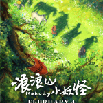 From “NOBODY” to Something Extraordinary! Coming in Philippine Cinemas Starting February 4