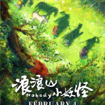 From “NOBODY” to Something Extraordinary! Coming in Philippine Cinemas Starting February 4