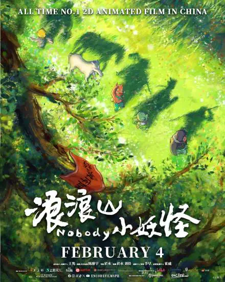 Outstanding in Integrity as NOBODY: A Film Review