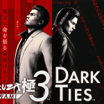 The anticipated Yakuza Kiwami 3 & Dark Ties Out Now!