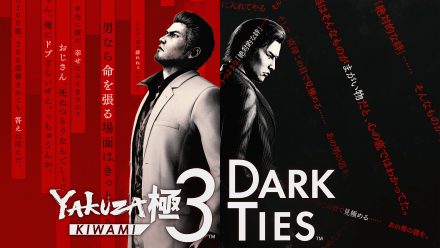 The anticipated Yakuza Kiwami 3 & Dark Ties Out Now!