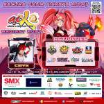 ACX 2026: Tap Into The Radiant Power of Ruby!