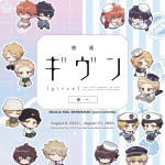 “GIVEN-ギヴン”—Pop-up Cafe Collaboration Announced; More Information and Surprises Revealed!